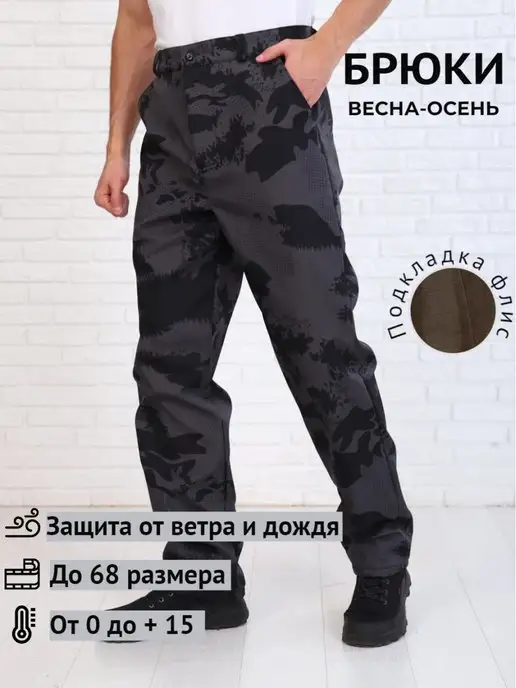 IvPROF group Брюки рабочие на флисе, черный