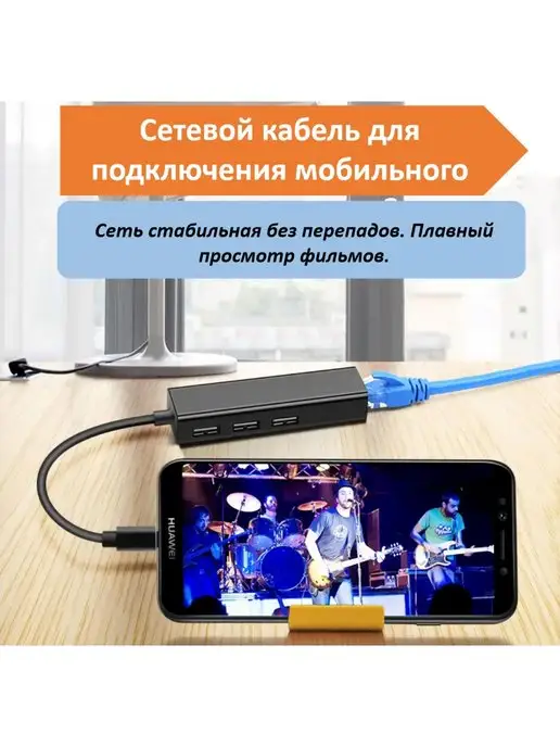 Разветвитель Type-C - 3 порта USB 2.0 RJ45, черный, фото 2
