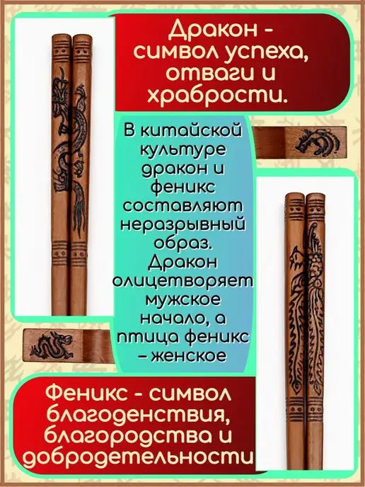 MixDrinkBar Палочки для еды деревянные набор для роллов и суши подарок, набор и суши подарок, фото 2