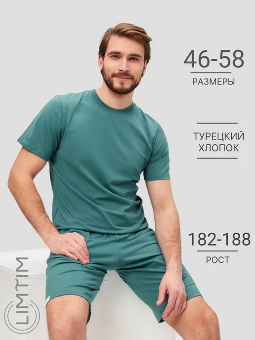 LIMTIM Пижама с шортами и футболкой хлопок, голубой