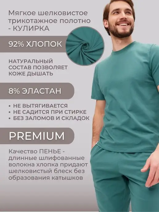 LIMTIM Пижама с шортами и футболкой хлопок, голубой, фото 3