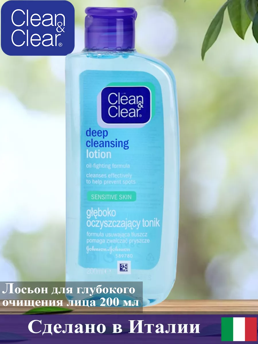 Лосьон для глубокого очищения лица 200 мл Clean&Clear 139848014 купить в  интернет-магазине Wildberries