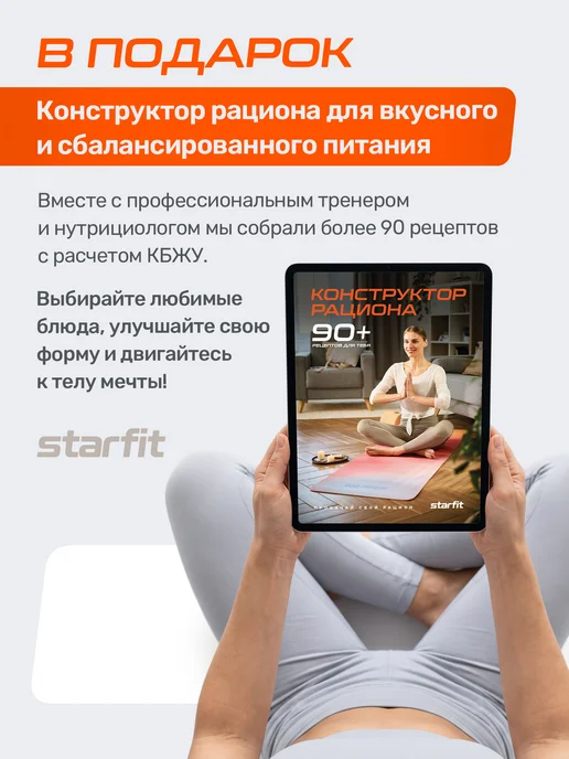 Starfit Утяжелители для ног рук спортивные 2 шт по 1 кг, 2 шт, 1 кг, фото 6