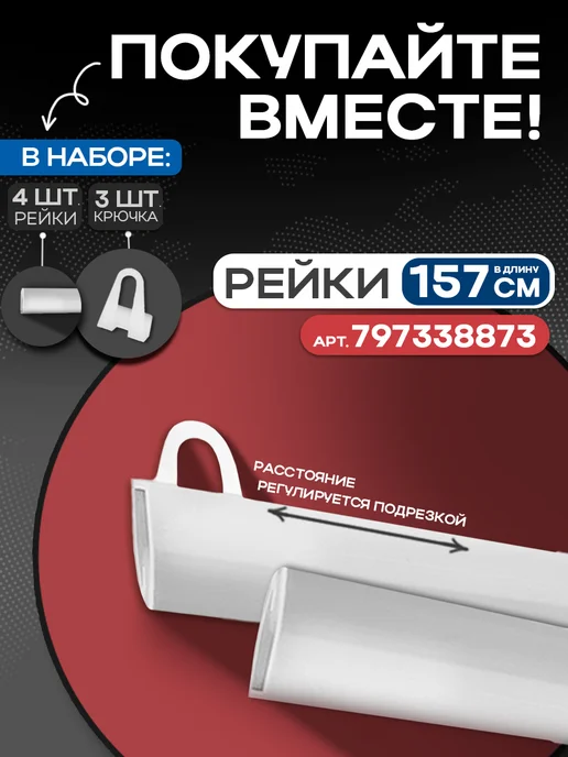 ГЕОДОМ Карта мира настенная географическая с флагами 157х107 см, 157x107 см, фото 6