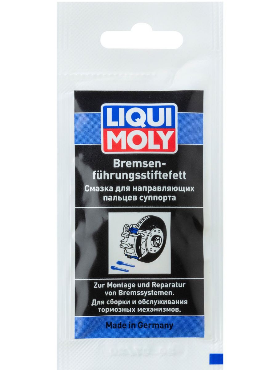 Liqui moly для направляющих. Ликви моли для направляющих суппортов. Смазка для направляющих пальцев суппорта. Liqui Moly смазка для направляющих Ульяновск.