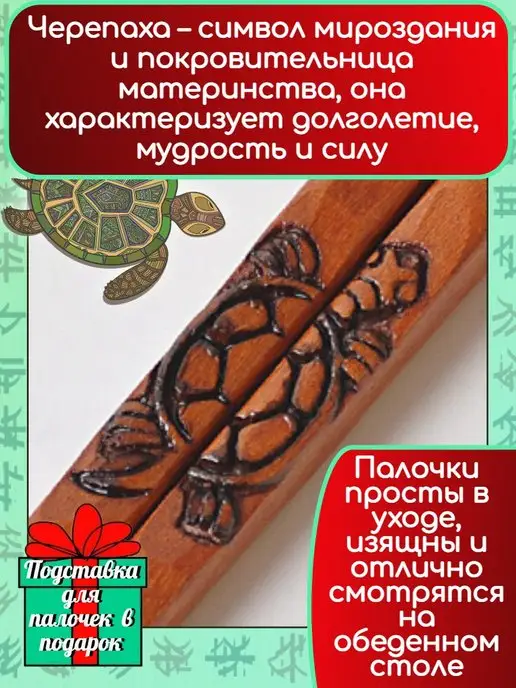 MixDrinkBar Палочки для еды деревянные набор для роллов и суши подарок, коричневый, фото 3
