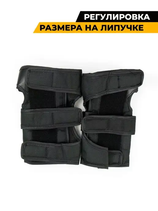 MBALL Защита для роликов и самоката, черный, фото 7