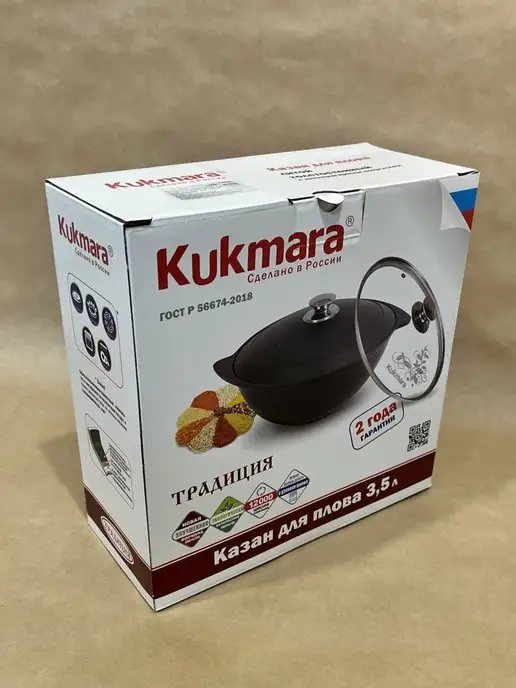 KUKMARA Казан 4.5 л с антипригарным покрытием и крышкoй, 3,5 л, фото 4