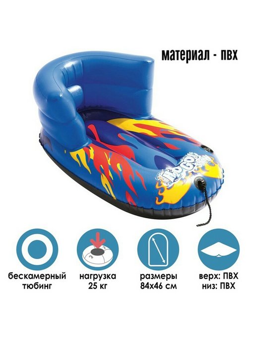 РўСЋР±РёРЅРі Bestway h2ogo 127cm 39060 BW