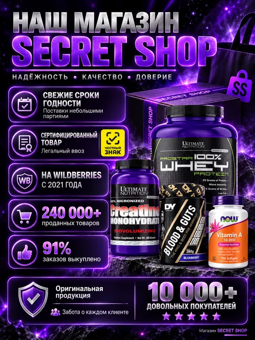 Ultimate Nutrition креатин моногидрат, 300 гр, 300 г, фото 6