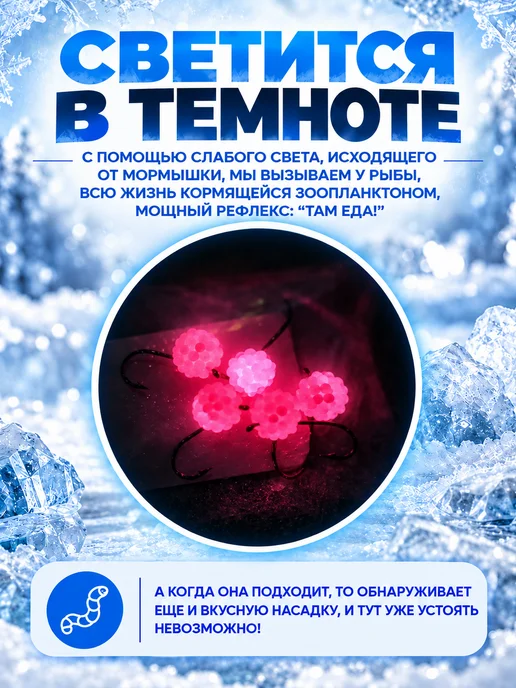 REfish Мормышки вольфрамовые Икринка для зимней рыбалки 4 мм, розовый, фото 4