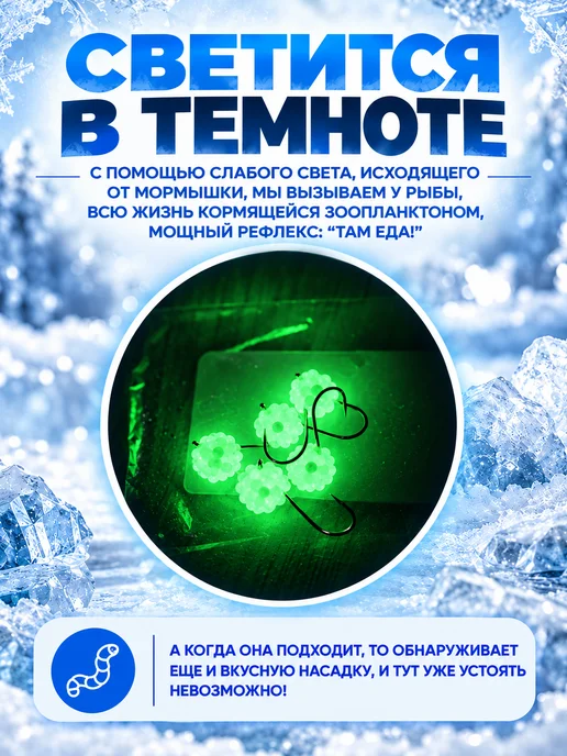 REfish Мормышки вольфрамовые Икринка для зимней рыбалки 4 мм, зеленый, фото 4