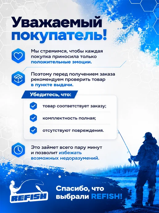 REfish Мормышки вольфрамовые Икринка для зимней рыбалки 4 мм, оранжевый, фото 2