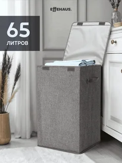 Корзина для белья с крышкой Effehaus 139858546 купить за 1 065 ₽ в интернет-магазине Wildberries