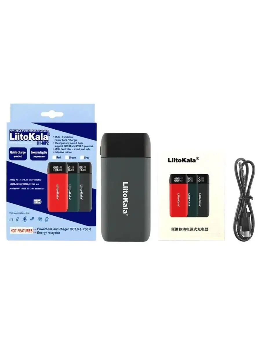 Внешний аккумулятор PowerBank LiitoKala Lii-MP2 18650 LiitoKala 139860828  купить в интернет-магазине Wildberries