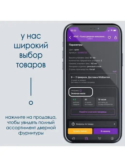 FUARO Ручка дверная межкомнатная, хром, серый, фото 5