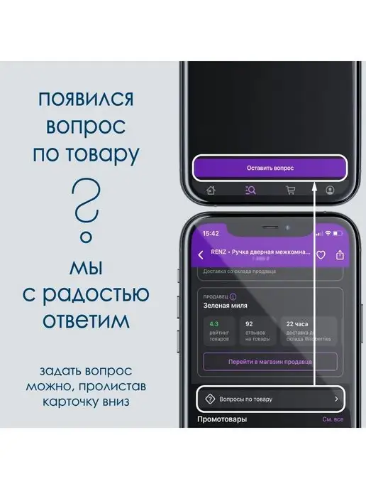 FUARO Ручка дверная на круглой розетке, матовый никель хром, серый, фото 4