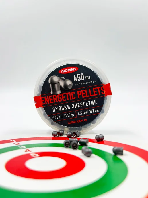 Люман Пули для пневматики Energetic pellets 4,5 мм 1,03 г 400 шт, 0,75 г, 450 шт, фото 2