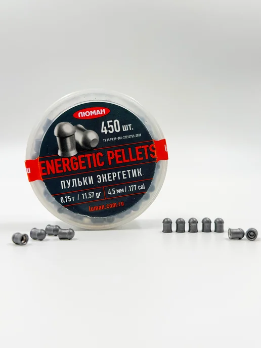Люман Пули для пневматики Energetic pellets 4,5 мм 1,03 г 400 шт, 0,75 г, 450 шт, фото 3
