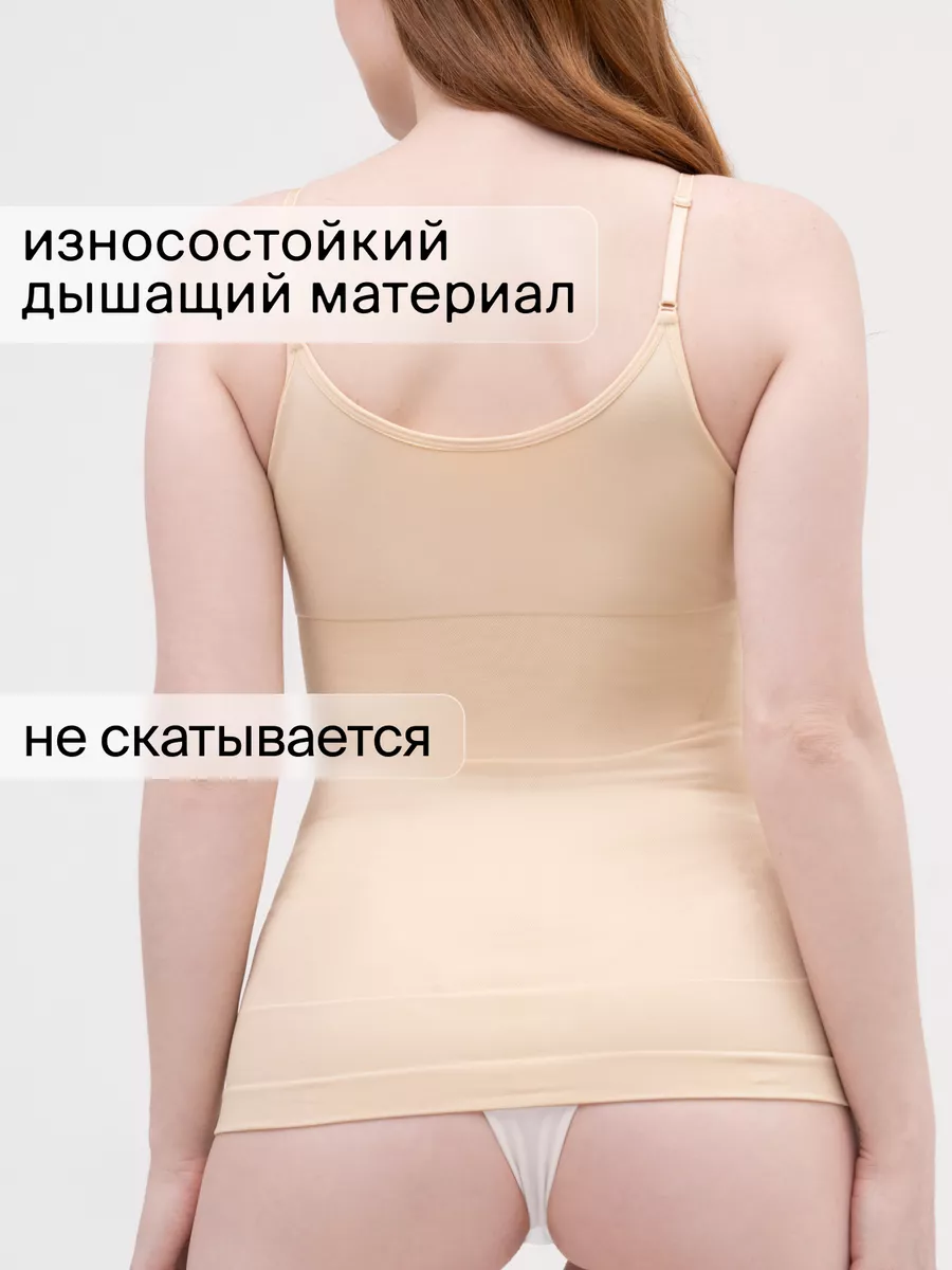 Майка WAISTLINE 139862057 купить за 1 671 ₽ в интернет-магазине Wildberries