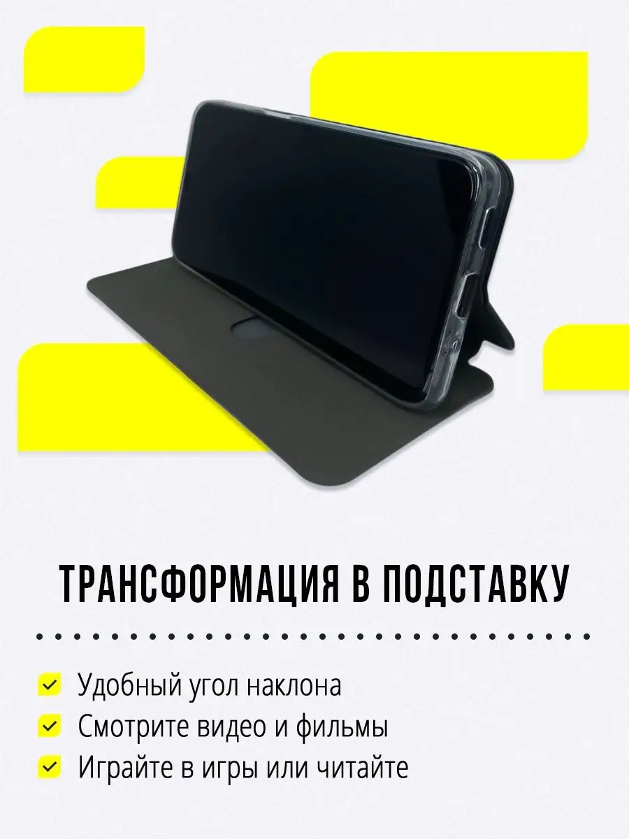 Чехол книжка на Huawei Mate 20 Huawei 139864194 купить в интернет-магазине  Wildberries