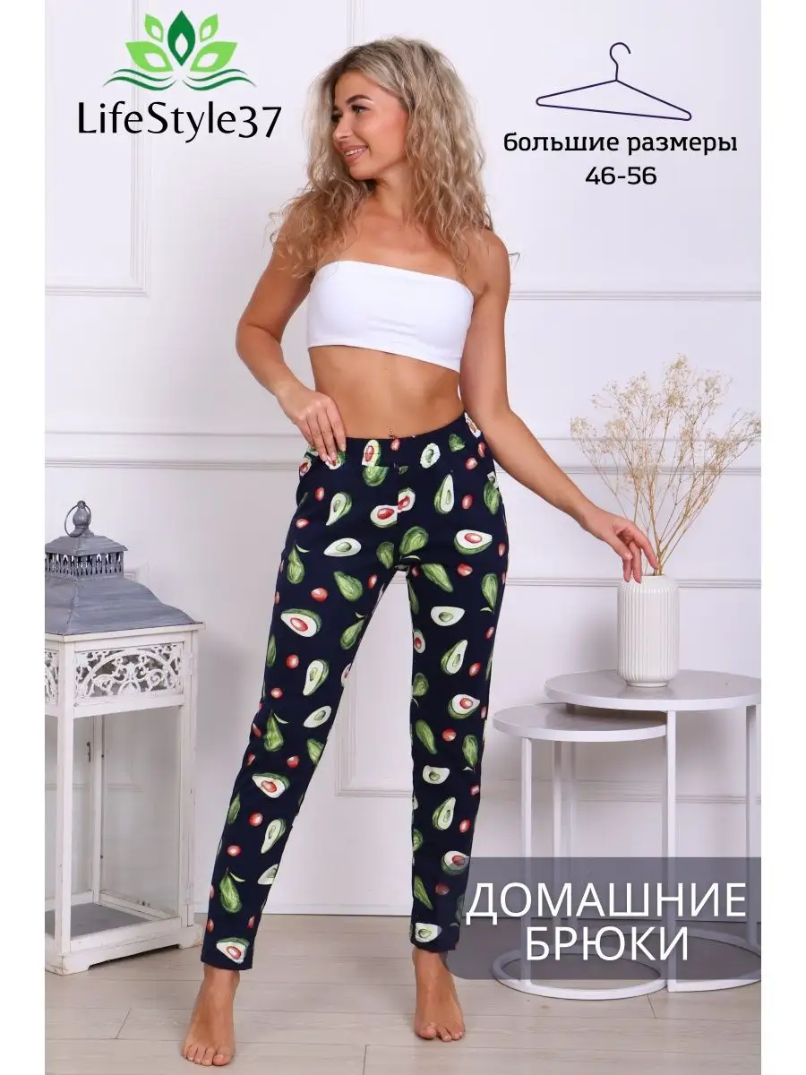 Брюки домашние женские / Штаны хлопок LifeStyle37 139864266 купить в  интернет-магазине Wildberries