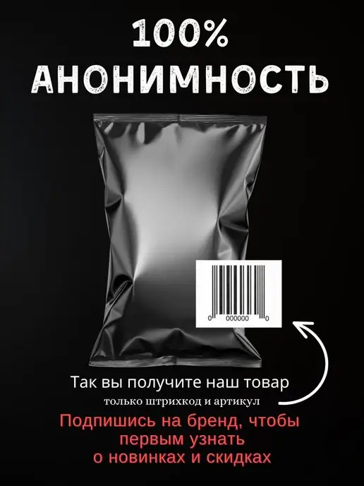 с нами не уснёшь Маска эротическая фетиш бдсм, черный, фото 4