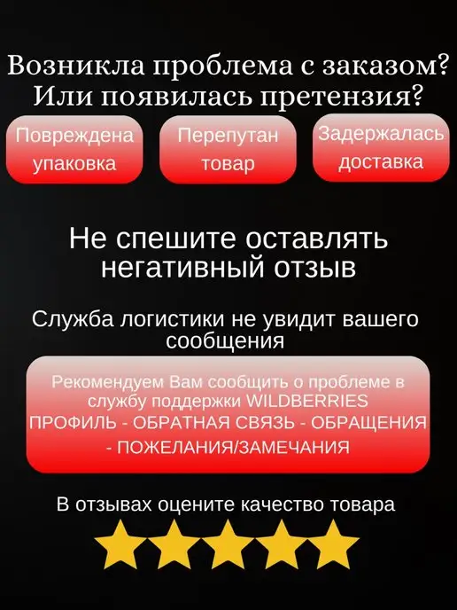 с нами не уснёшь Маска эротическая фетиш бдсм, черный, фото 6