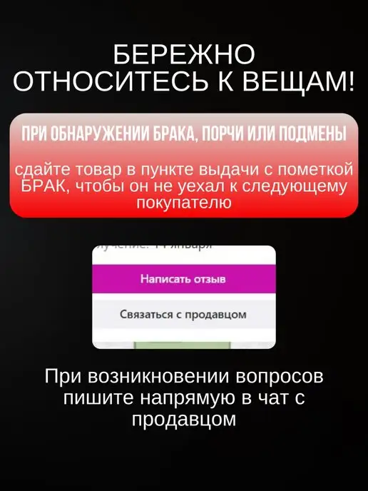 с нами не уснёшь Маска эротическая фетиш бдсм, черный, фото 7