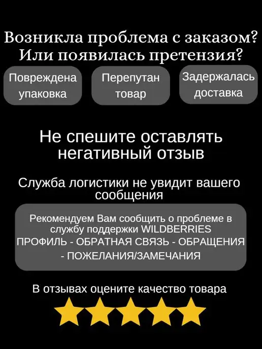 с нами не уснёшь Эротические зажимы для сосков, черный, фото 6