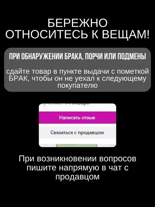 с нами не уснёшь Эротические зажимы для сосков, черный, фото 7