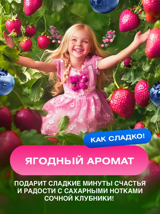 CITY PARFUM Детские духи для девочки Душистая вода Funny Kitty 30мл, 30 мл, фото 3