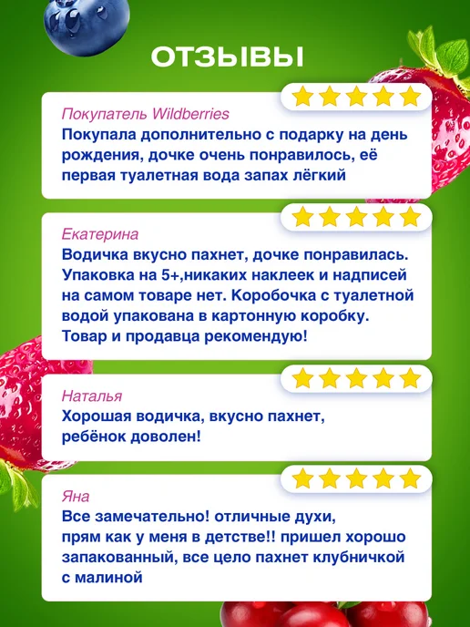 CITY PARFUM Детские духи для девочки Душистая вода Funny Kitty 30мл, 30 мл, фото 8