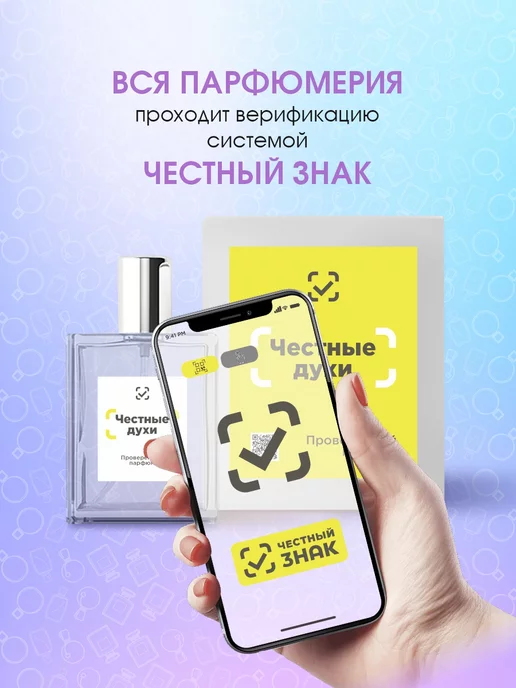 CHRISTINE LAVOISIER PARFUMS Духи вкусные для девочки подростка Yummy 14мл, 14 мл, фото 6