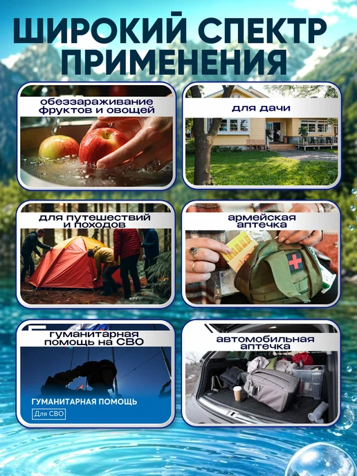 ХЛОРТАБ таблетки для питьевой воды, вариант, фото 5