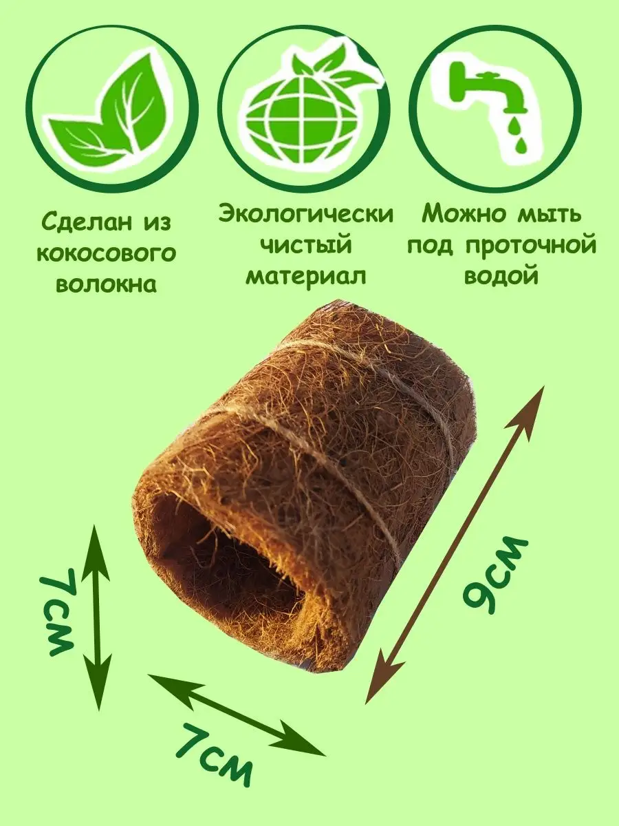 Домик для грызунов терраса для морских свинок