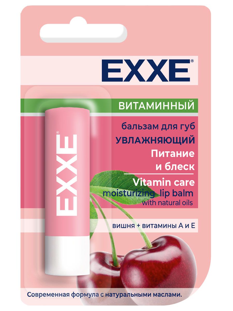 Бальзам для увлажнения губ. Exxe бальзам д/губ увлажняющий витаминный (стик 4,2г). Бальзам для губ Exxe увлажняющий витаминный 4,2г.. Бальзам для губ экс питательный ультра защита 4,2 г. С0006400 Exxe бальзам д/губ увлажняющий витаминный (стик 4,2г).