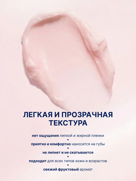EXXE Бальзам для губ увлажняющий Вишня 1шт, 1 шт, фото 4