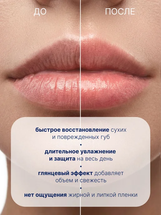 EXXE Бальзам для губ питательный Масло ши 1шт, 1 шт, фото 2