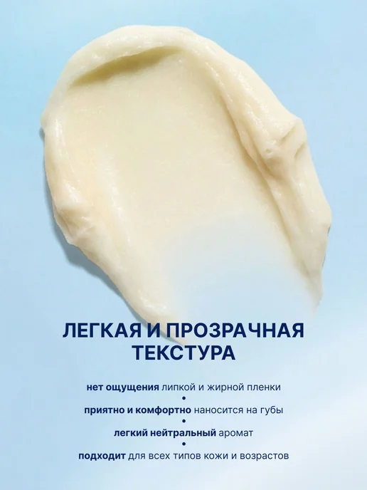 EXXE Бальзам для губ питательный Масло ши 1шт, 1 шт, фото 4