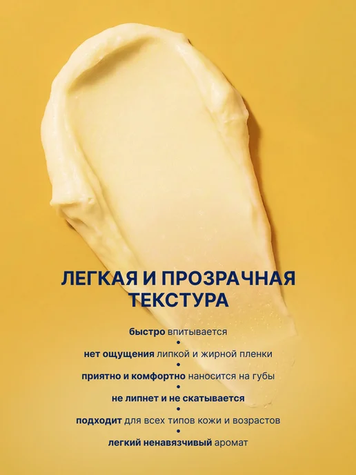 EXXE Бальзам для губ восстанавливающий Ромашка 1шт, 1 шт, фото 5