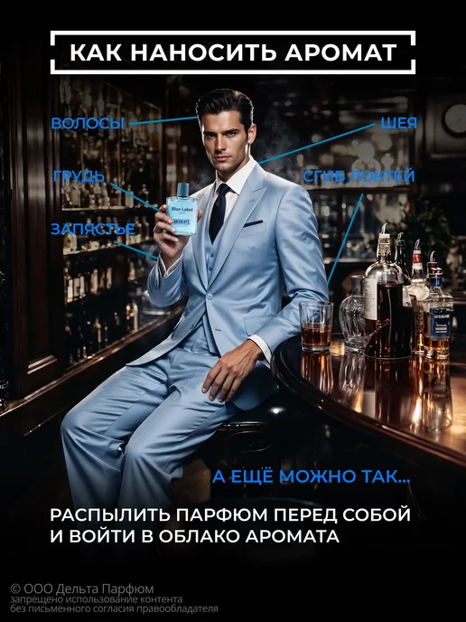 Delta PARFUM Туалетная вода мужская стойкая Absolute Blue Label 100 мл, 100 мл, фото 4