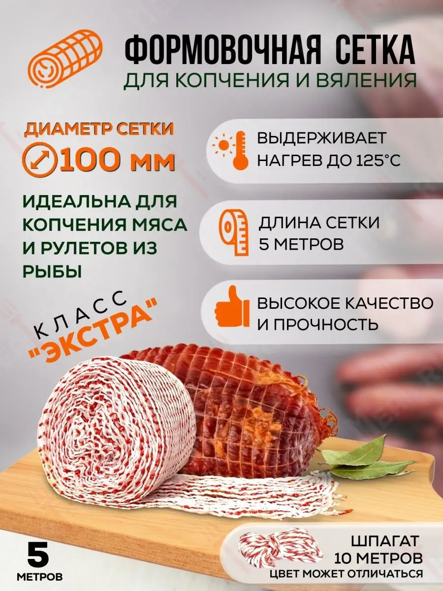 Сетка для жарки рыбы и овощей большая - Аксессуары Weber - Купить с доставкой по Москве