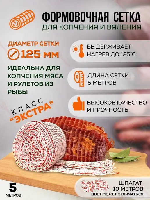 Разовая коптильня большая, для мяса, рыбы, птицы.