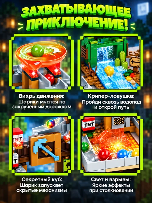 LEGO Конструктор Шахта крипера, зеленый, фото 2