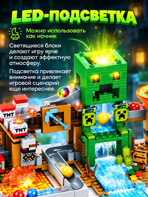 LEGO Конструктор Шахта крипера, зеленый, фото 3