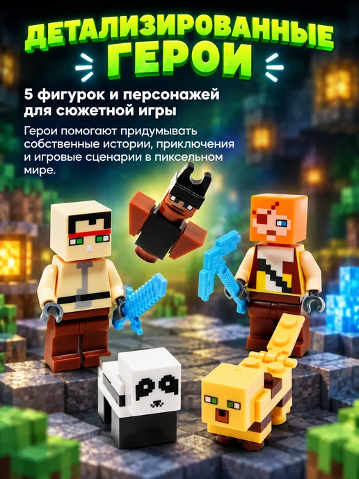 LEGO Конструктор Шахта крипера, зеленый, фото 4