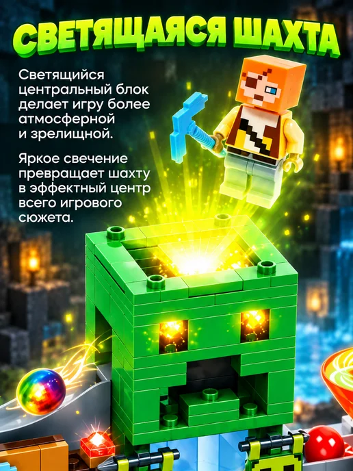 LEGO Конструктор Шахта крипера, зеленый, фото 5