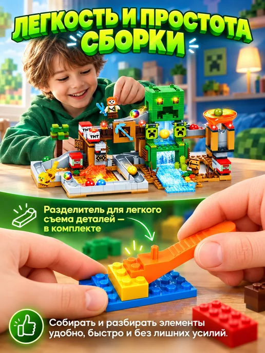 LEGO Конструктор Шахта крипера, зеленый, фото 6
