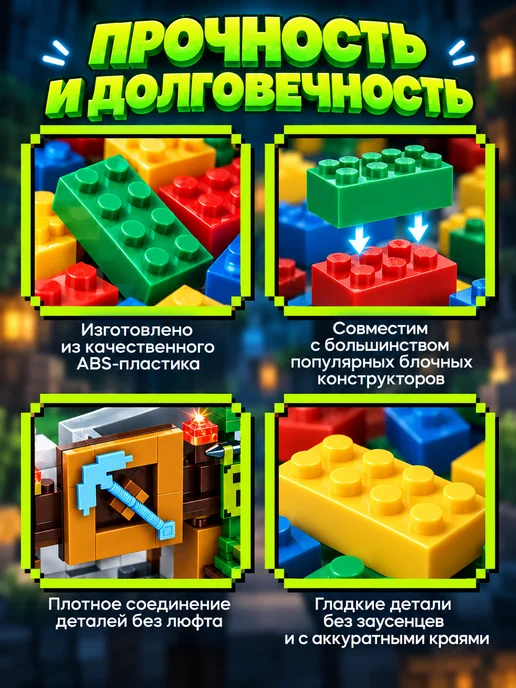 LEGO Конструктор Шахта крипера, зеленый, фото 7